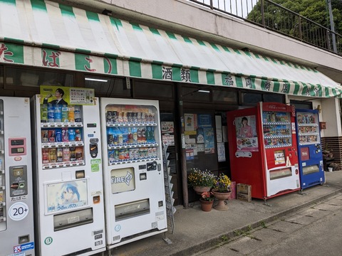 PXL_20240425_220826596