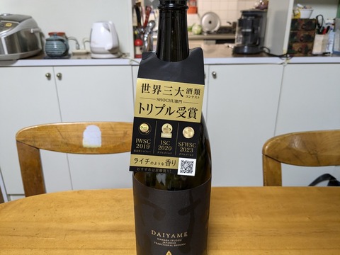 PXL_20241206_081036647