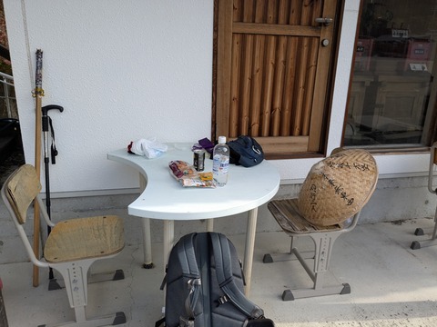 PXL_20251114_023752043