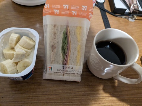 PXL_20240423_203219522