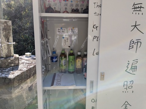 PXL_20251114_005248309