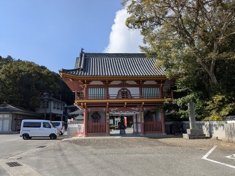 PXL_20251115_032725348