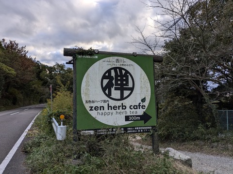 PXL_20241106_070712684