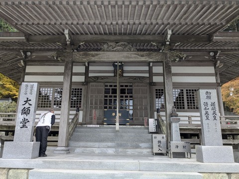 PXL_20251103_004253980