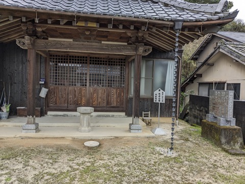 PXL_20240223_012227394