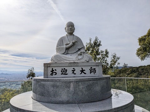 PXL_20241108_043611383