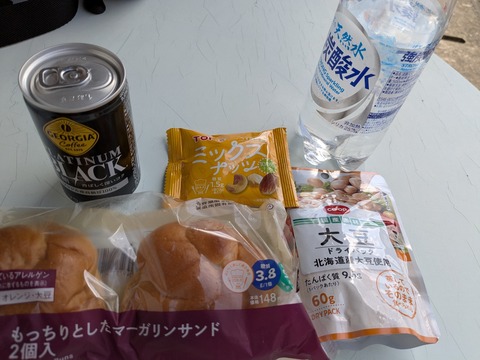 PXL_20251114_023712596