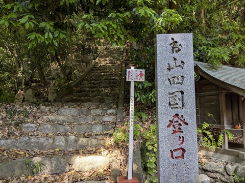 PXL_20250427_001824495