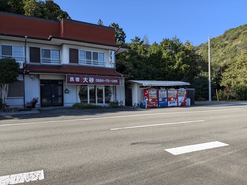 PXL_20241120_050714315.MP