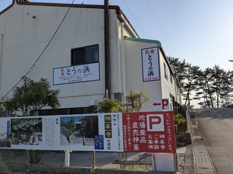 PXL_20251125_054813591