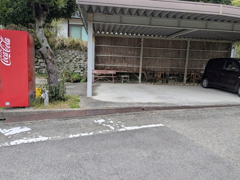 PXL_20251103_032359659