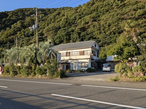 PXL_20251123_224950761