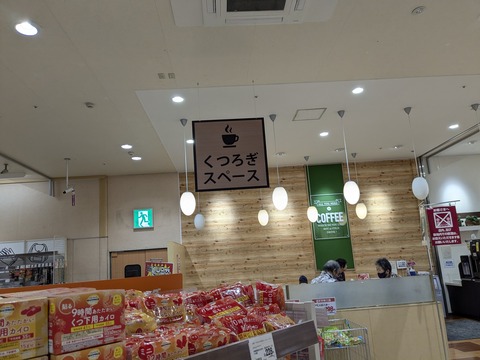 PXL_20241107_060510082