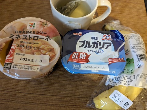 PXL_20240423_090613000