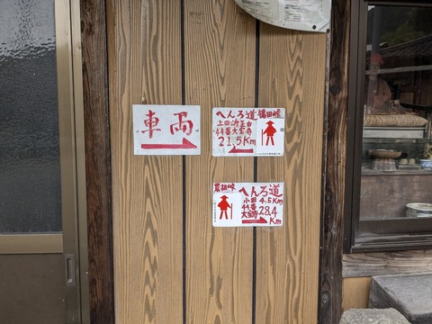 PXL_20240426_003337305