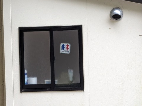 PXL_20240426_032725379