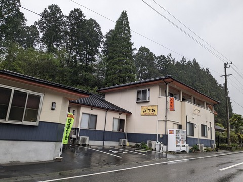 PXL_20240426_222950926