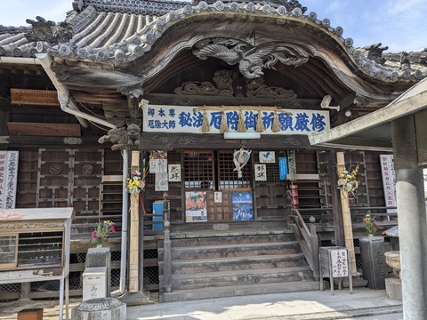 PXL_20241024_013948702