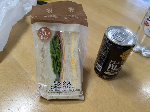 PXL_20251113_032656908