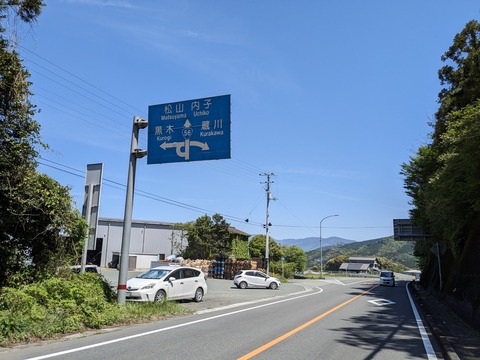 PXL_20240425_015708343