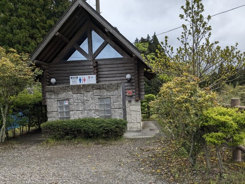 PXL_20240427_051743892