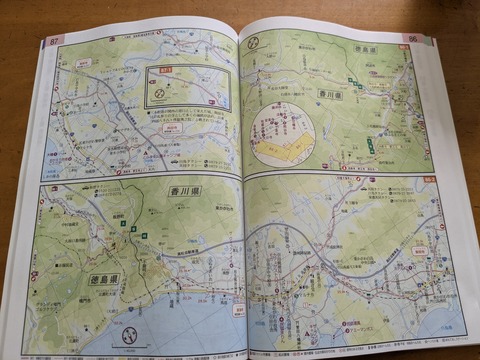 PXL_20251021_043634680