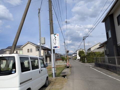 PXL_20250501_061846427