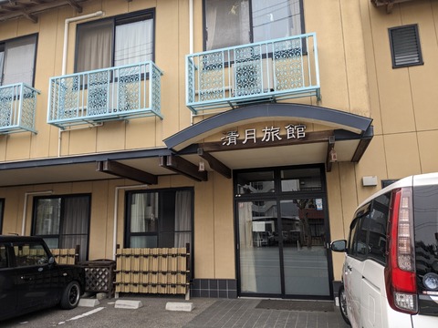 PXL_20240330_061659912