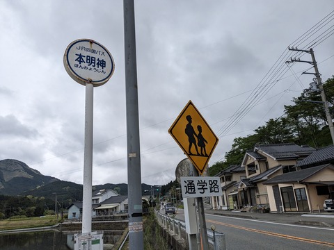 PXL_20240427_054619040