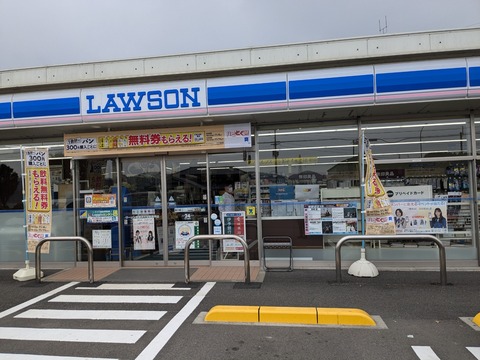 PXL_20241027_023758288