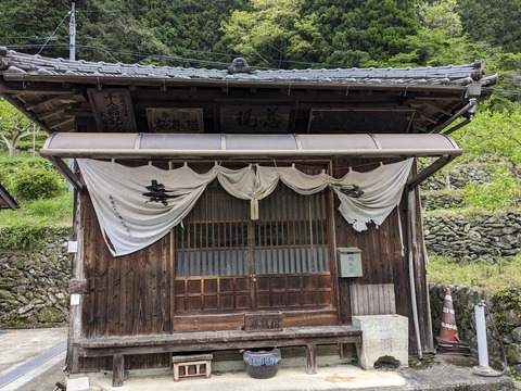 PXL_20240425_234444334