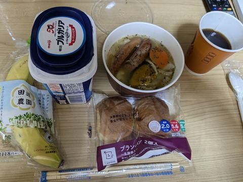 PXL_20241024_085452963