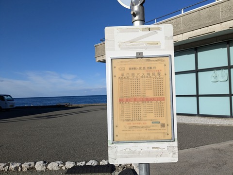 PXL_20241122_235606272