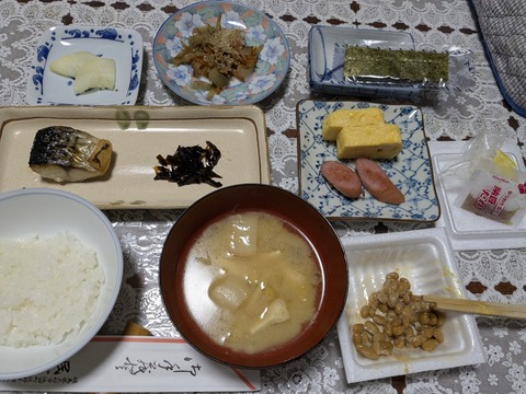 PXL_20251102_210310960