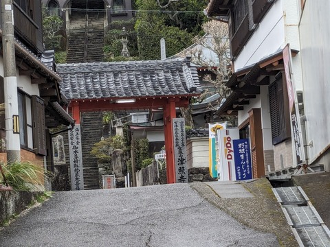 PXL_20240328_055035056