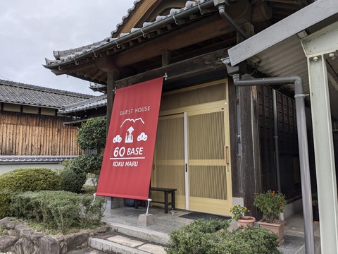 PXL_20241025_073350998