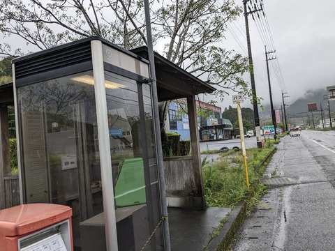 PXL_20240422_232213422