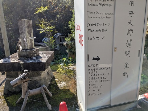 PXL_20251114_005300372