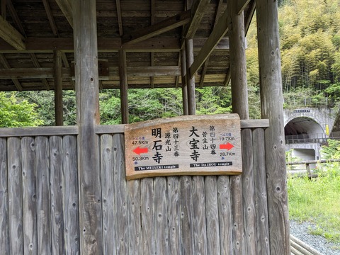 PXL_20240426_004527361