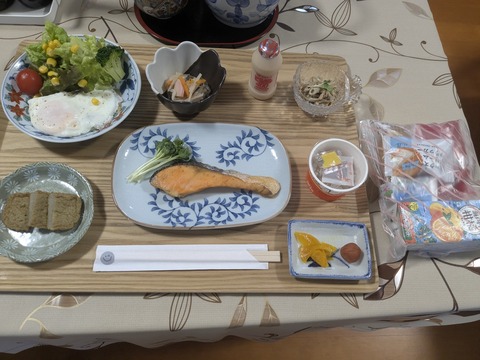 PXL_20250427_210130646