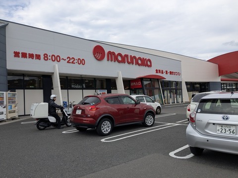 PXL_20251112_015442213