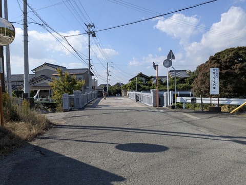 PXL_20251115_030516080