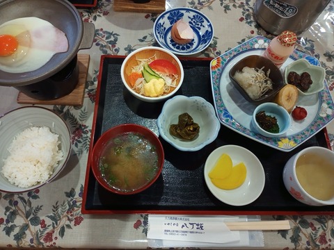 IMG_20230427_060639~2