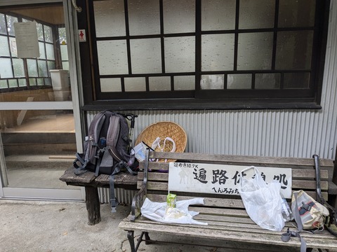 PXL_20241024_024704427