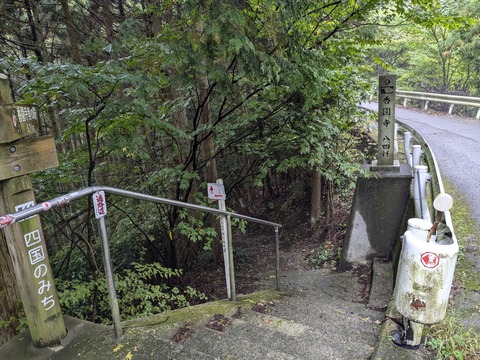 PXL_20241026_025555658