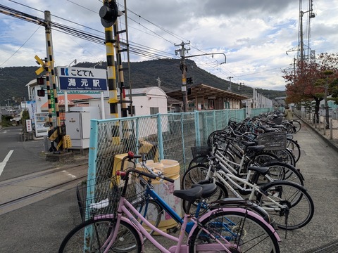 PXL_20251111_231432056