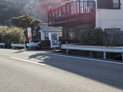 PXL_20240327_072137045