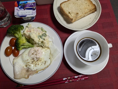 PXL_20241119_205624994