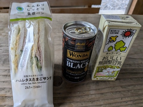 PXL_20241026_015616660