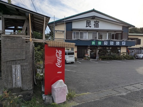 PXL_20241122_060214559